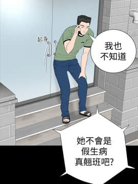 不敬业的小姐姐楼凤[肆壹零] [0-15]_196