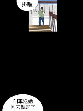 不敬业的小姐姐楼凤[肆壹零] [0-15]_197