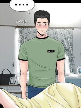 不敬业的小姐姐楼凤[肆壹零] [0-15]_202