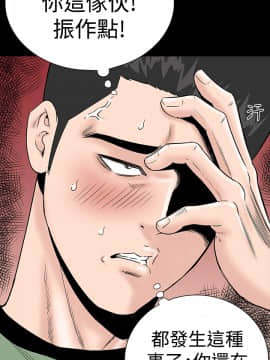 不敬业的小姐姐楼凤[肆壹零] [0-15]_203