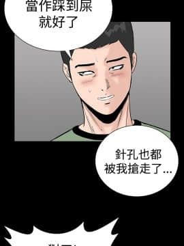 不敬业的小姐姐楼凤[肆壹零] [0-15]_204