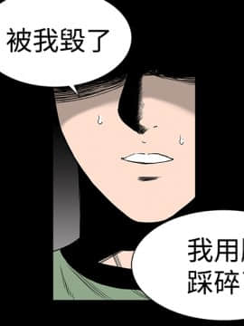 不敬业的小姐姐楼凤[肆壹零] [0-15]_205
