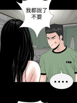 不敬业的小姐姐楼凤[肆壹零] [0-15]_226