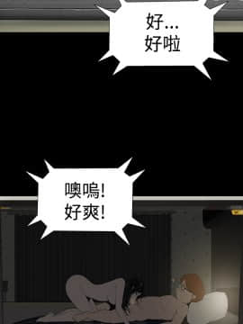 不敬业的小姐姐楼凤[肆壹零] [0-15]_262