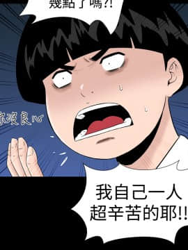 不敬业的小姐姐楼凤[肆壹零] [0-15]_270