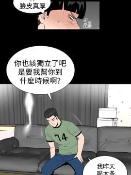 不敬业的小姐姐楼凤[肆壹零] [0-15]_271