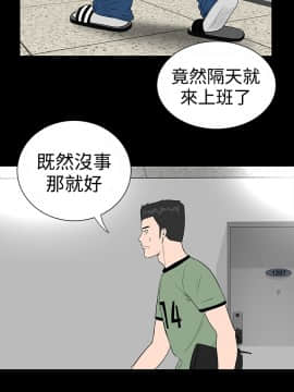 不敬业的小姐姐楼凤[肆壹零] [0-15]_277