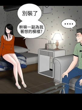 不敬业的小姐姐楼凤[肆壹零] [0-15]_280