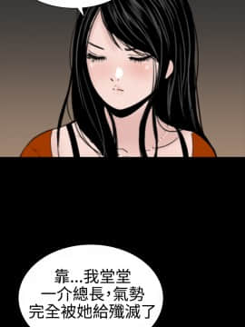 不敬业的小姐姐楼凤[肆壹零] [0-15]_281