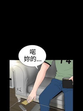 不敬业的小姐姐楼凤[肆壹零] [0-15]_282
