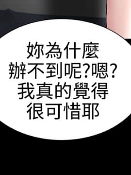 不敬业的小姐姐楼凤[肆壹零] [0-15]_284