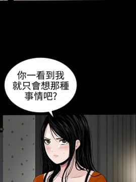 不敬业的小姐姐楼凤[肆壹零] [0-15]_285