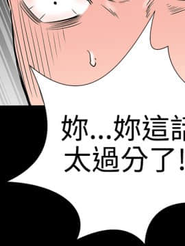 不敬业的小姐姐楼凤[肆壹零] [0-15]_286