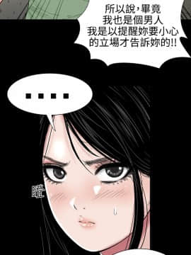 不敬业的小姐姐楼凤[肆壹零] [0-15]_287