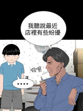 不敬业的小姐姐楼凤[肆壹零] [0-15]_304