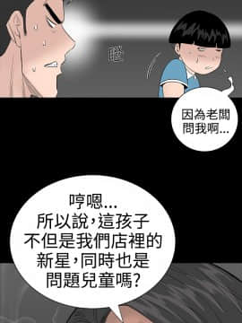 不敬业的小姐姐楼凤[肆壹零] [0-15]_305
