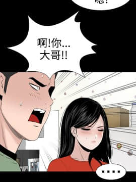 不敬业的小姐姐楼凤[肆壹零] [0-15]_307