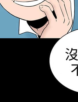不敬业的小姐姐楼凤[肆壹零] [0-15]_308