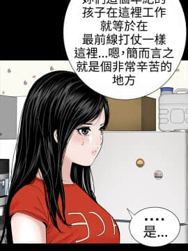 不敬业的小姐姐楼凤[肆壹零] [0-15]_310