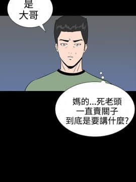 不敬业的小姐姐楼凤[肆壹零] [0-15]_311