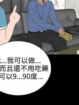 不敬业的小姐姐楼凤[肆壹零] [0-15]_316