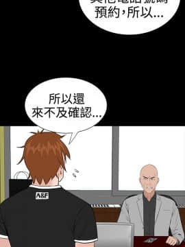 不敬业的小姐姐楼凤[肆壹零] [0-15]_325