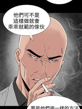 不敬业的小姐姐楼凤[肆壹零] [0-15]_328