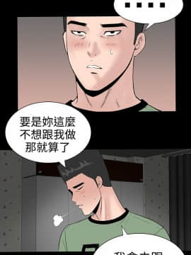不敬业的小姐姐楼凤[肆壹零] [0-15]_335