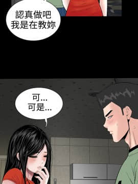 不敬业的小姐姐楼凤[肆壹零] [0-15]_338