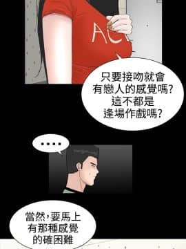 不敬业的小姐姐楼凤[肆壹零] [0-15]_342