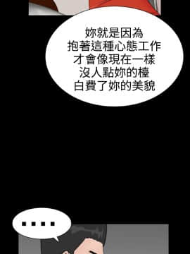 不敬业的小姐姐楼凤[肆壹零] [0-15]_344