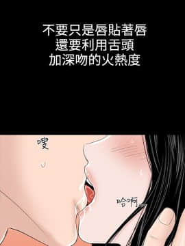 不敬业的小姐姐楼凤[肆壹零] [0-15]_347