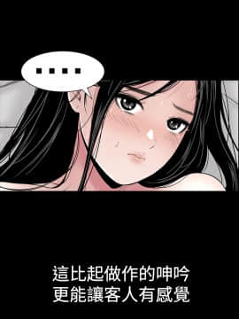 不敬业的小姐姐楼凤[肆壹零] [0-15]_360