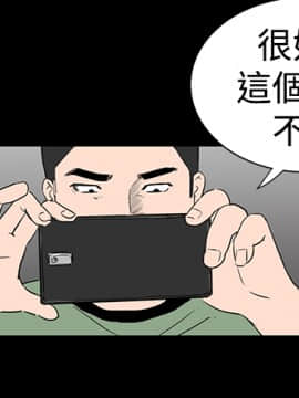 不敬业的小姐姐楼凤[肆壹零] [0-15]_366