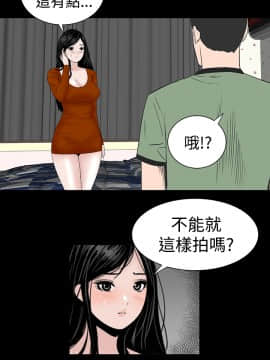 不敬业的小姐姐楼凤[肆壹零] [0-15]_371