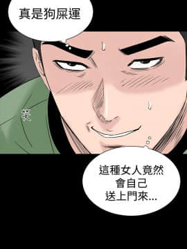 不敬业的小姐姐楼凤[肆壹零] [0-15]_374