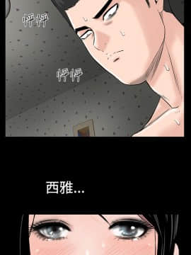 不敬业的小姐姐楼凤[肆壹零] [0-15]_375