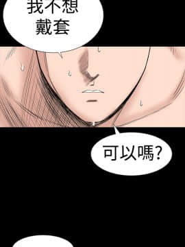 不敬业的小姐姐楼凤[肆壹零] [0-15]_382