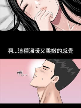 不敬业的小姐姐楼凤[肆壹零] [0-15]_386