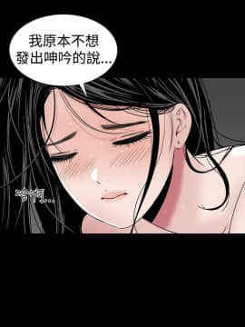 不敬业的小姐姐楼凤[肆壹零] [0-15]_396