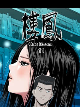 不敬业的小姐姐楼凤[肆壹零] [0-15]_409