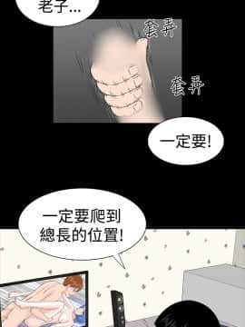 不敬业的小姐姐楼凤[肆壹零] [0-15]_410
