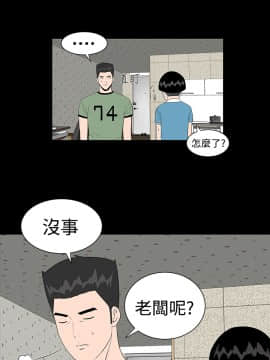 不敬业的小姐姐楼凤[肆壹零] [0-15]_414