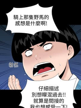 不敬业的小姐姐楼凤[肆壹零] [0-15]_416