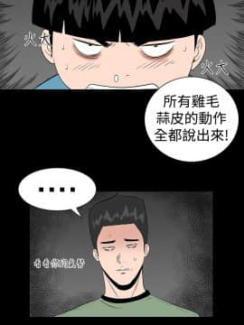 不敬业的小姐姐楼凤[肆壹零] [0-15]_417