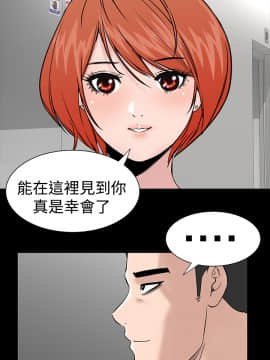 不敬业的小姐姐楼凤[肆壹零] [0-15]_420