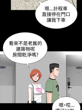 不敬业的小姐姐楼凤[肆壹零] [0-15]_421