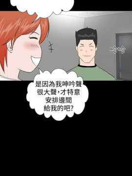不敬业的小姐姐楼凤[肆壹零] [0-15]_422