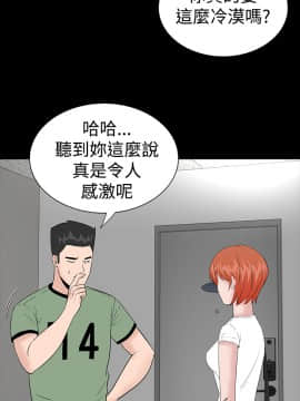 不敬业的小姐姐楼凤[肆壹零] [0-15]_425