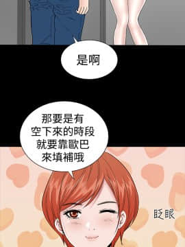 不敬业的小姐姐楼凤[肆壹零] [0-15]_426
